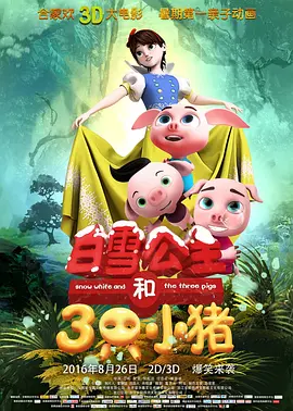 偷窥的欲望